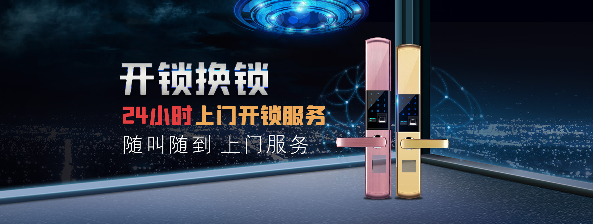 桂林灵川县banner02