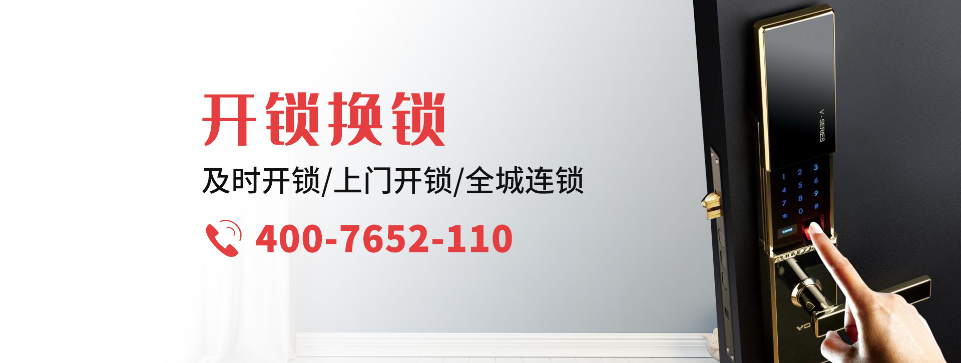 桂林灵川县banner